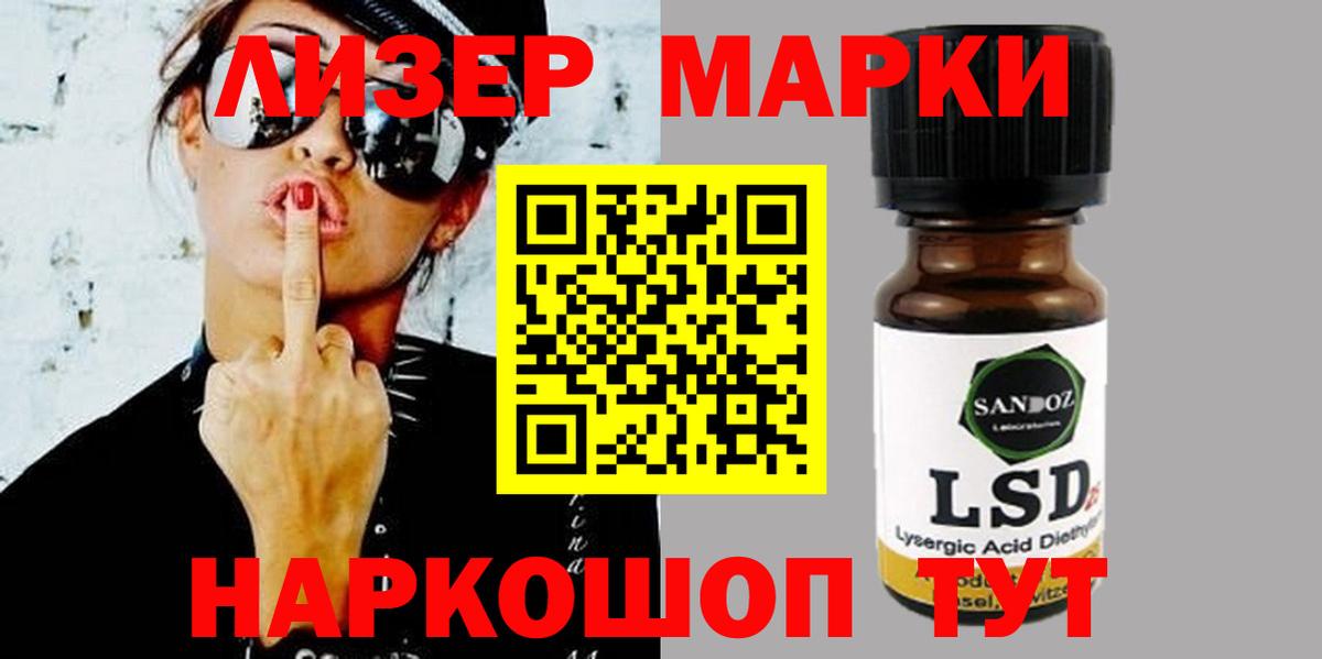 гидра   Луховицы  Лсд 25 экстази  Лсд 25 экстази ecstasy  Лсд 25 экстази ecstasy 