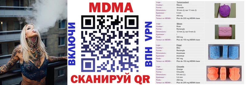 МДМА кристаллы  blacksprut как зайти  Луховицы 