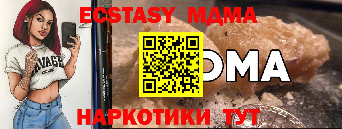 МЕФ Луховицы