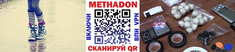 МЕТАДОН methadone  KRAKEN вход  Луховицы 