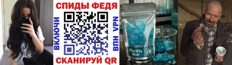Метамфетамин мет Луховицы