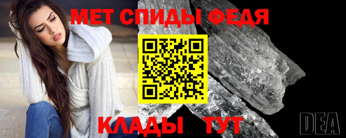 МЕТАМФЕТАМИН  Первитин мет  Вход с VPN  Луховицы  Первитин мет 