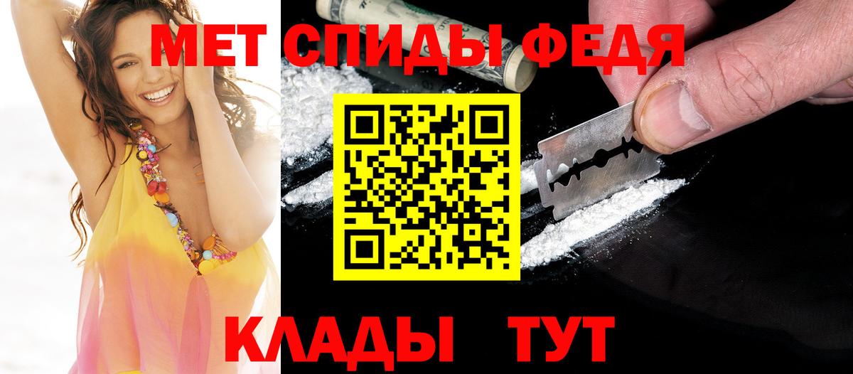 Первитин Methamphetamine  МЕТАМФЕТАМИН  Луховицы 