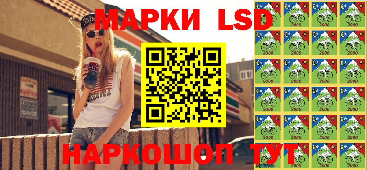 Наркотические марки 1,8мг  Наркотические марки 1,8мг  Луховицы 