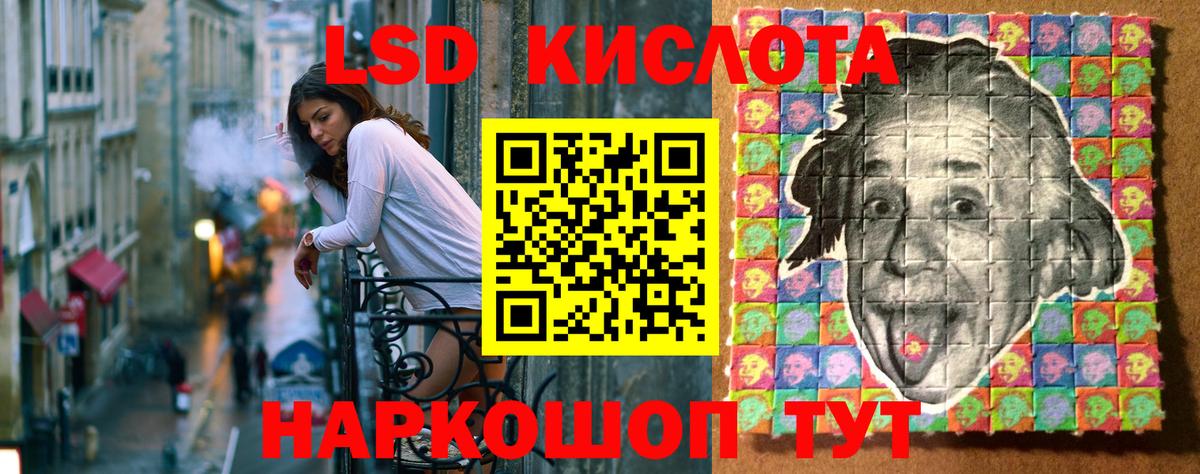 Марки 25I-NBOMe 1,5мг Луховицы