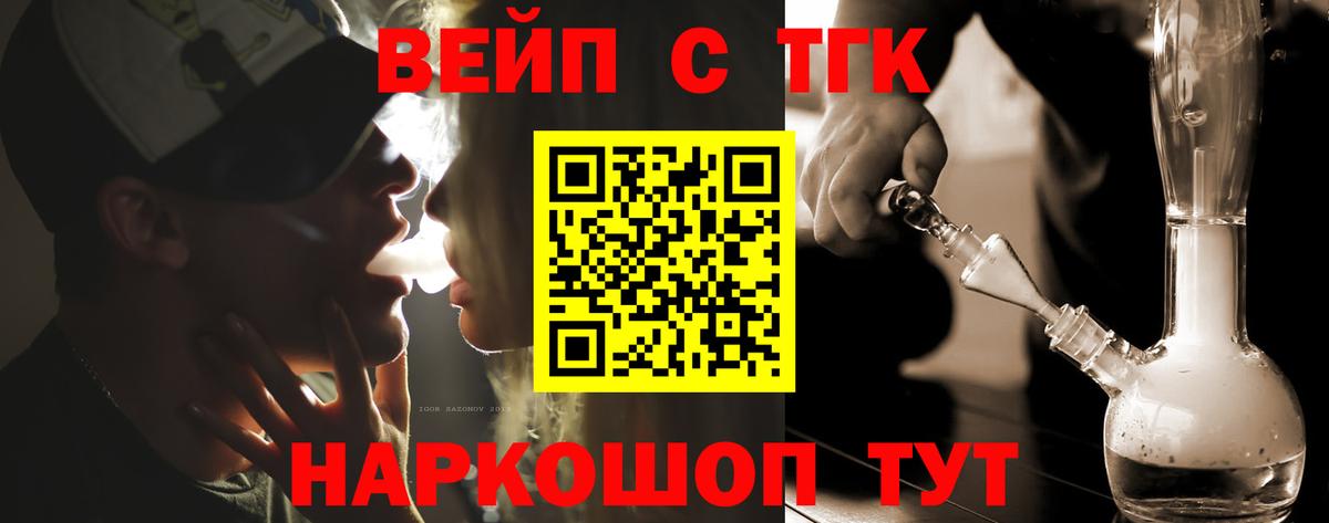 Дистиллят ТГК гашишное масло  продажа наркотиков  Дистиллят ТГК THC oil  Луховицы 