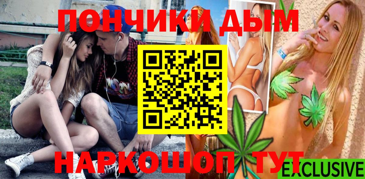 Шишки марихуана конопля  Марихуана планчик  Канабис Amnesia  Луховицы  Вход с VPN  Шишки марихуана ГИДРОПОН 